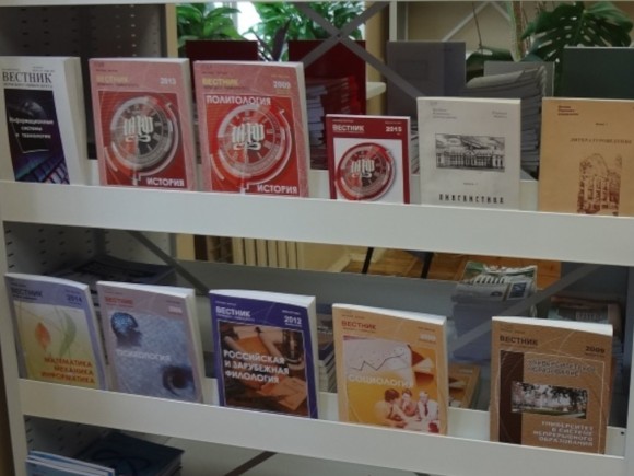 Планка – карман для периодики